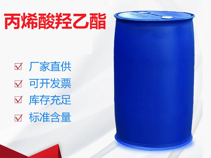 丙烯酸羥乙酯