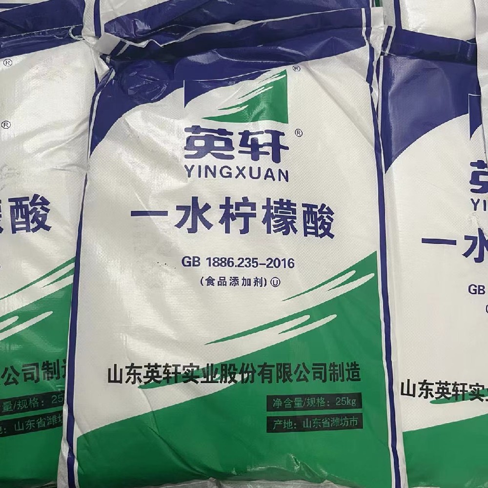 一水檸檬酸