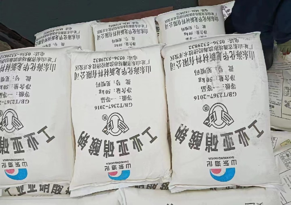 山東?；瘉喯跛徕c